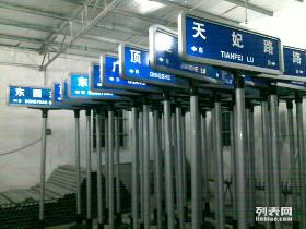 榮元路名牌 獨特設(shè)計與焊接工藝的完美融合