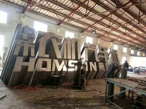 北京專業(yè)廣告設(shè)計制作工廠 噴繪廣告與招牌設(shè)計的一站式解決方案