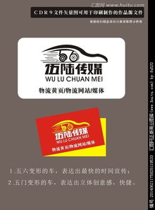 廣告公司Logo設(shè)計素材與懸賞平臺 匯圖網(wǎng)的獨特價值