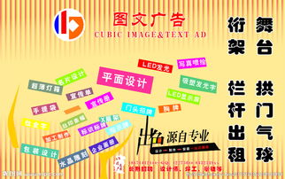 廣告公司設(shè)計圖片 創(chuàng)意與策略的完美融合