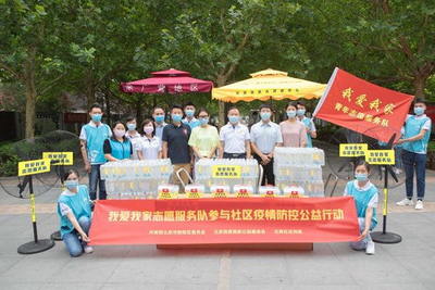 我愛(ài)我家謝勇履新中房學(xué)副會(huì)長(zhǎng)，以合作共贏理念共筑行業(yè)新生態(tài)