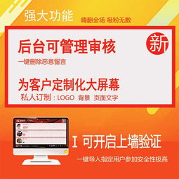 西安房地產經紀服務中微信現場紅包雨活動的成本與效果分析