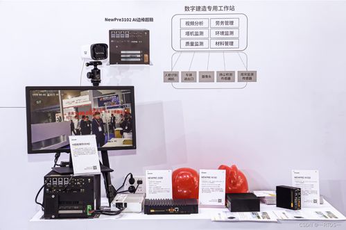 引領(lǐng)工業(yè)AI新浪潮，東土科技攜多項(xiàng)創(chuàng)新成果閃耀成都工博會(huì)